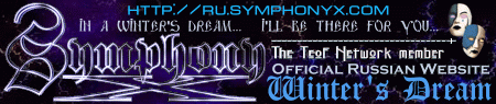 Оффициальный сайт группы Symphony X в России
